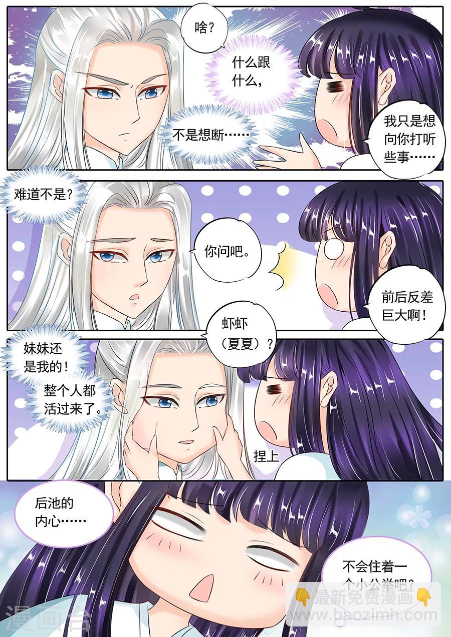 第110话-第110话