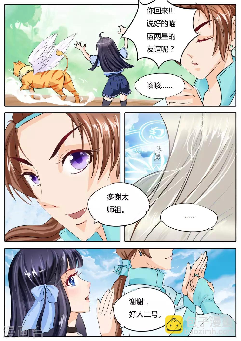 第12话-第12话