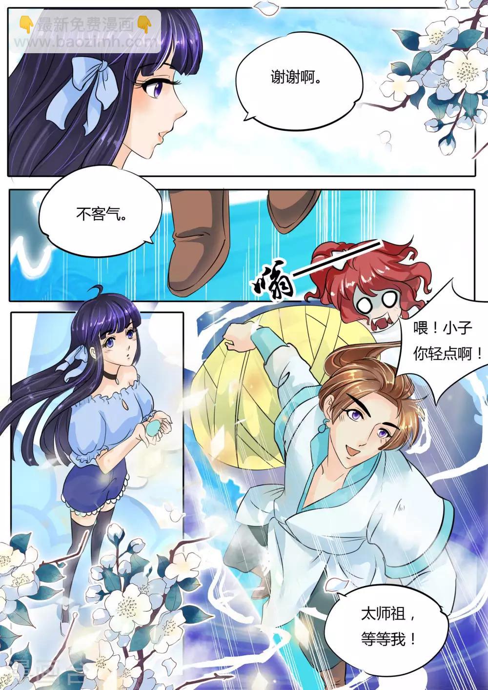 第12话-第12话