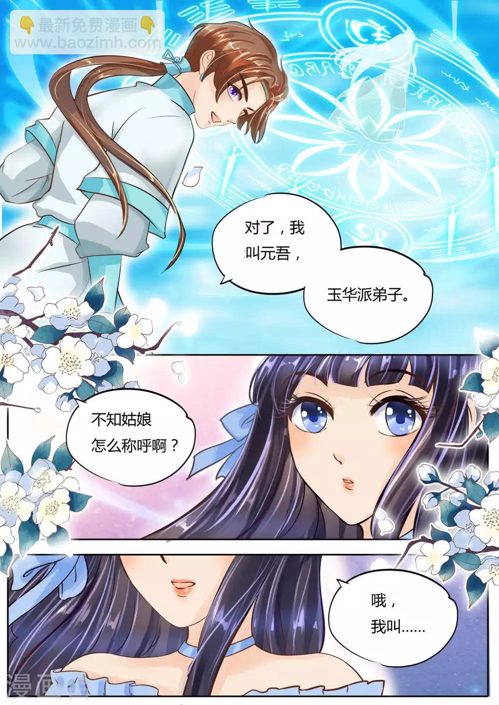 第12话-第12话
