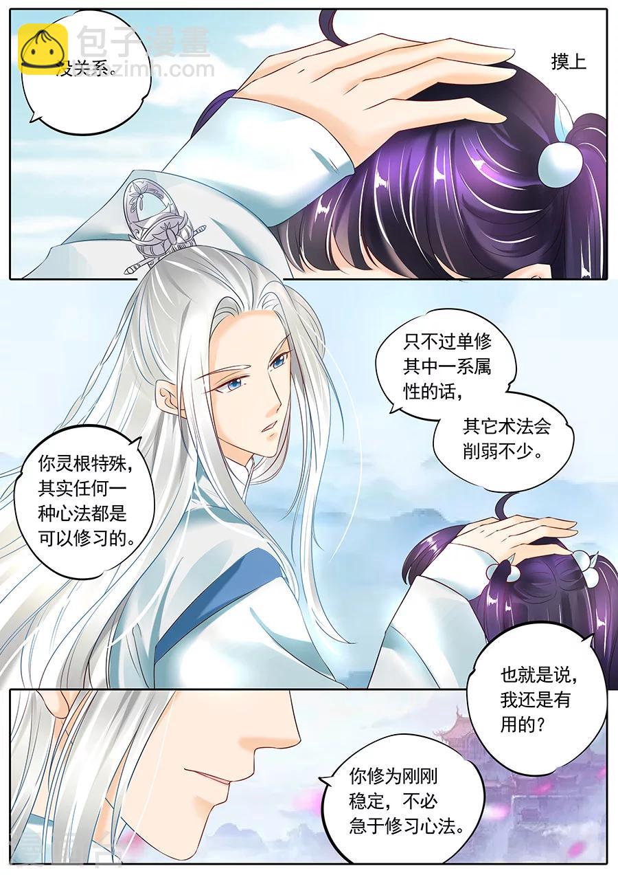 第114话-第114话