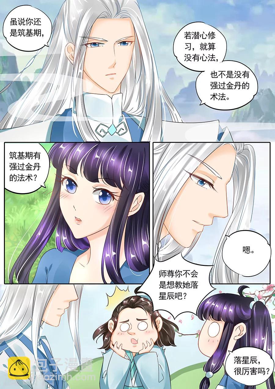 第114话-第114话