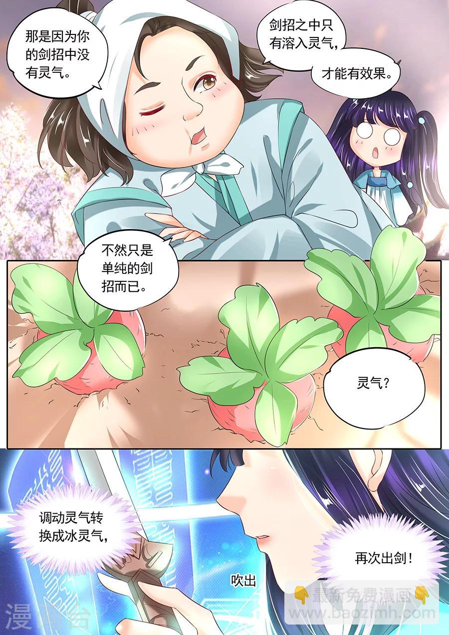 第116话-第116话