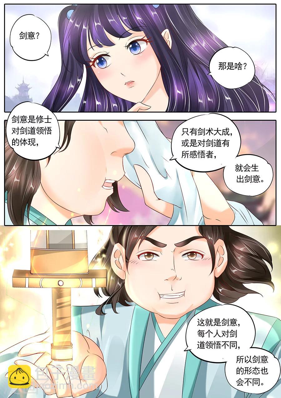 第116话-第116话