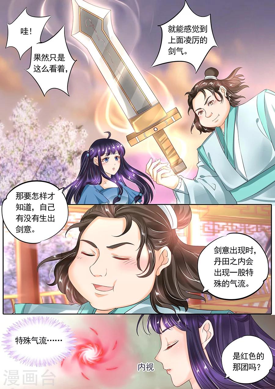 第116话-第116话