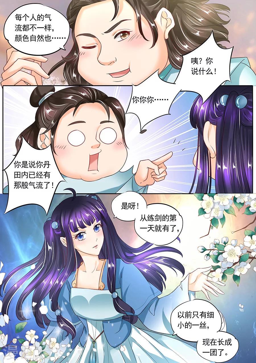 第116话-第116话