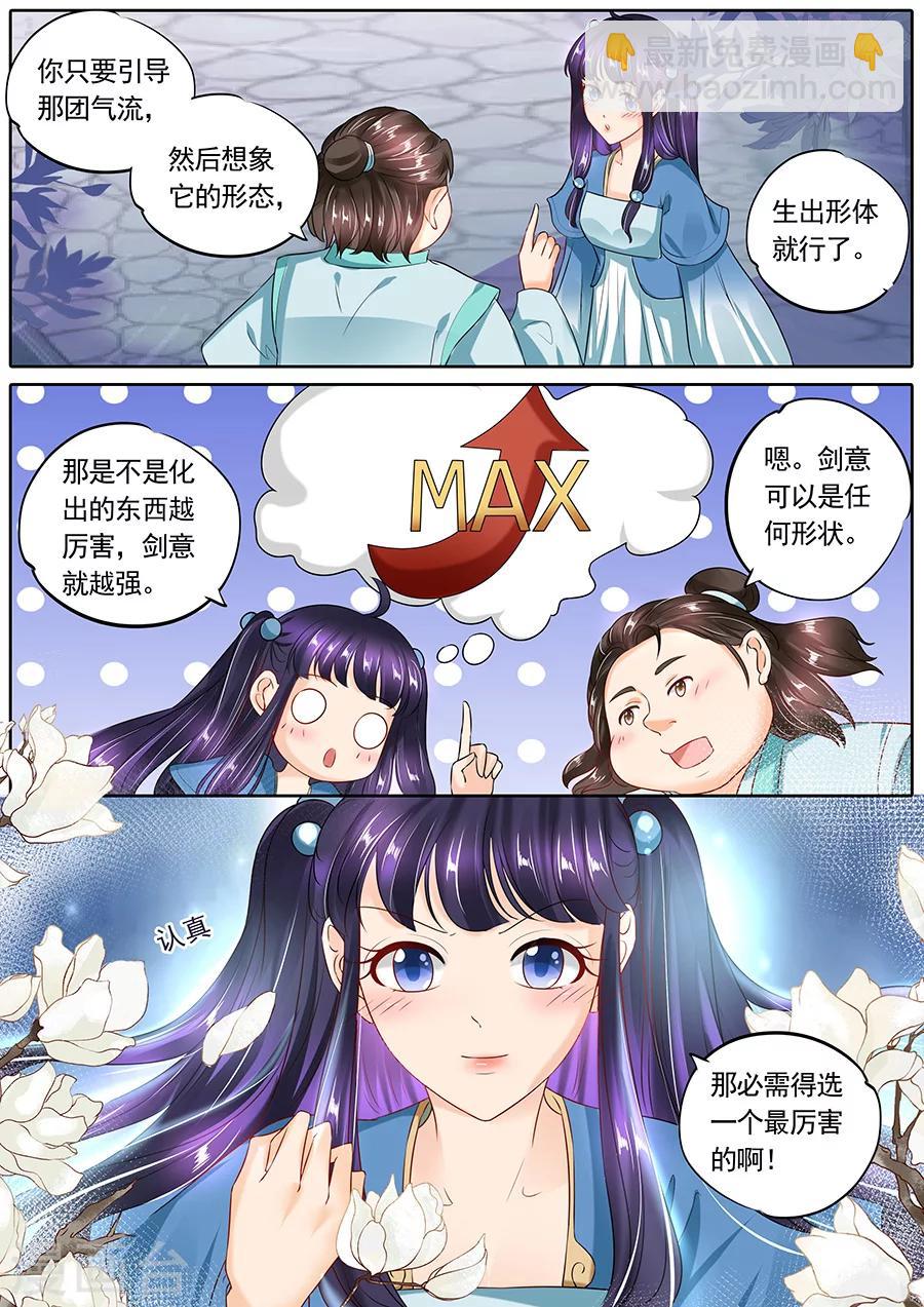 第116话-第116话