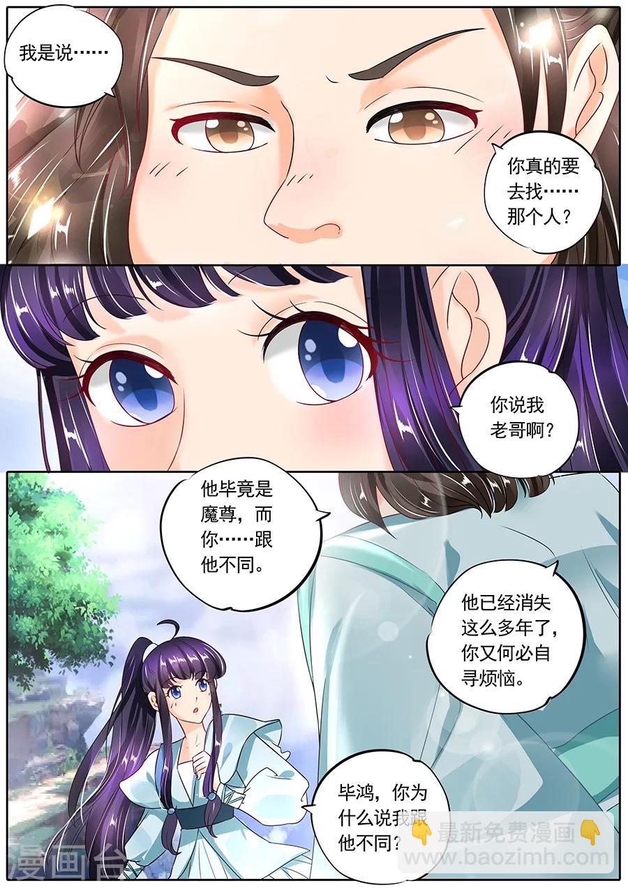 第118话-第118话
