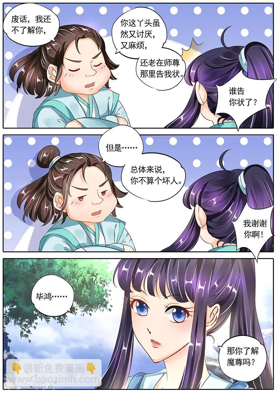 第118话-第118话