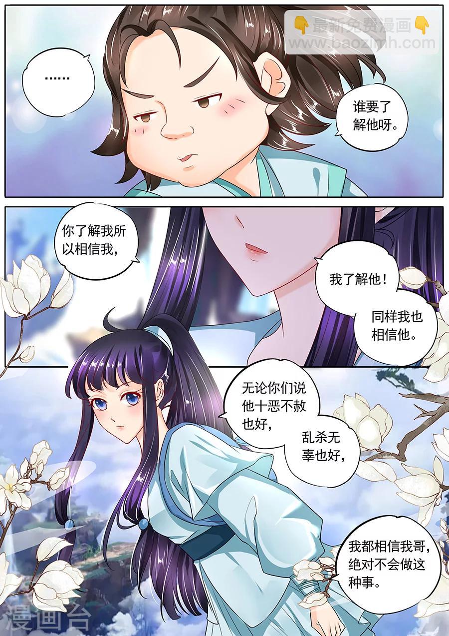 第118话-第118话