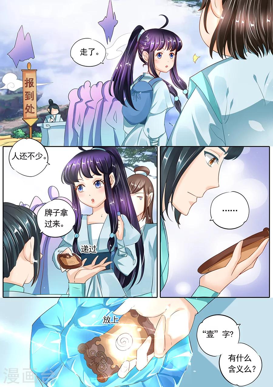 第118话-第118话