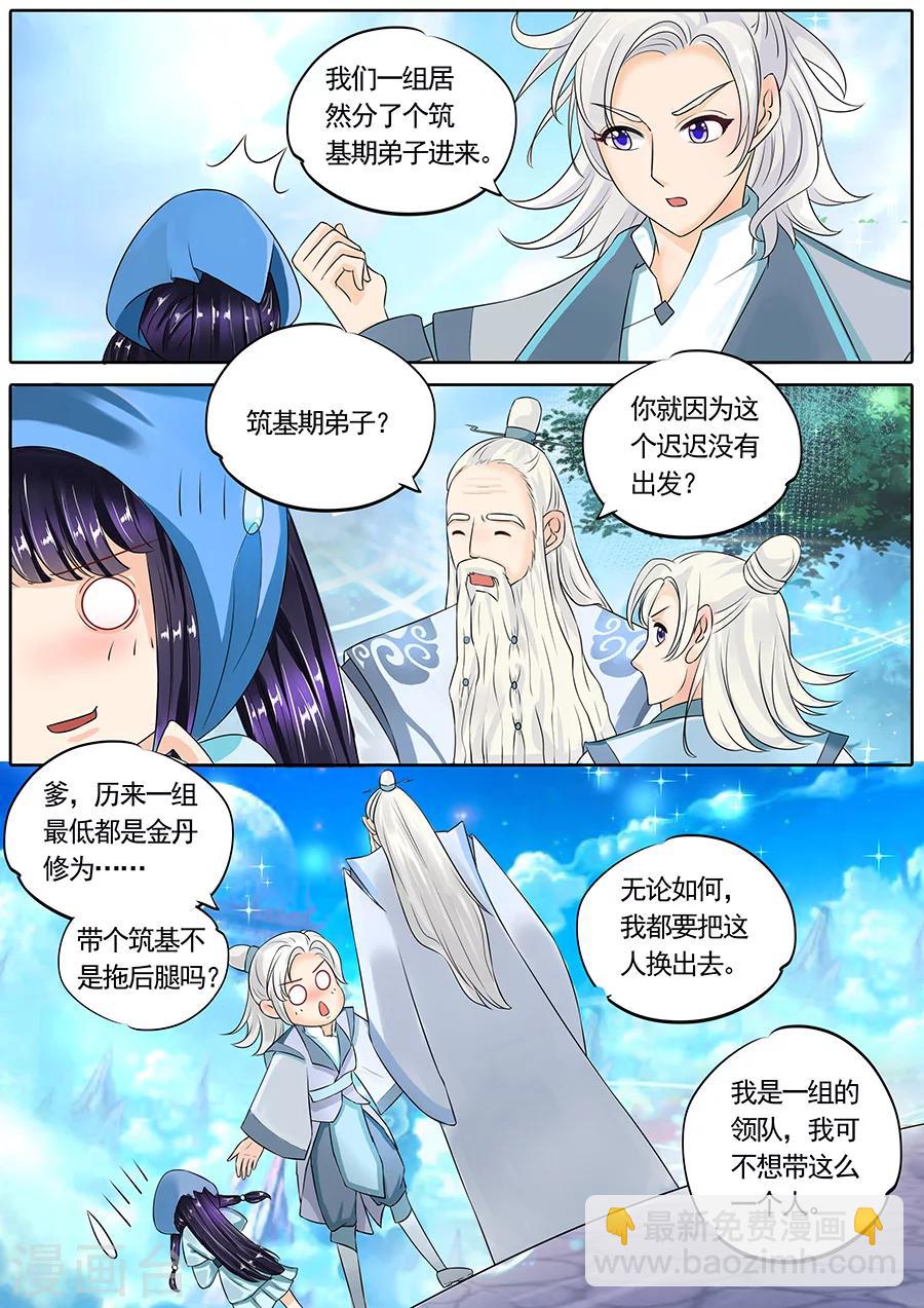 第120话-第120话