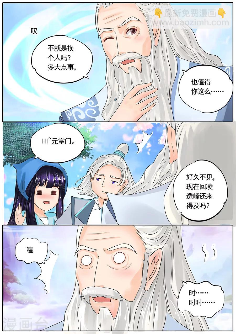 第120话-第120话