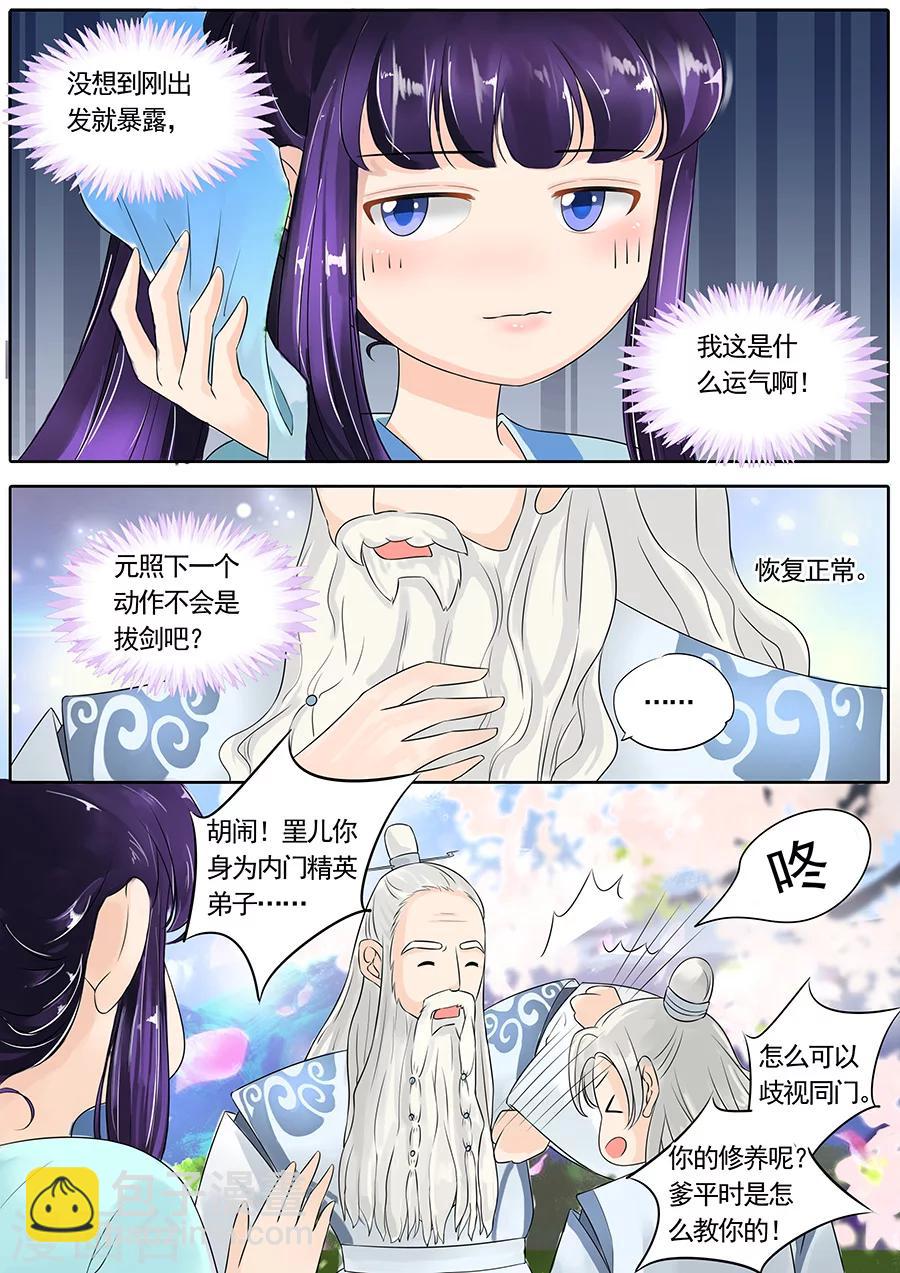 第120话-第120话