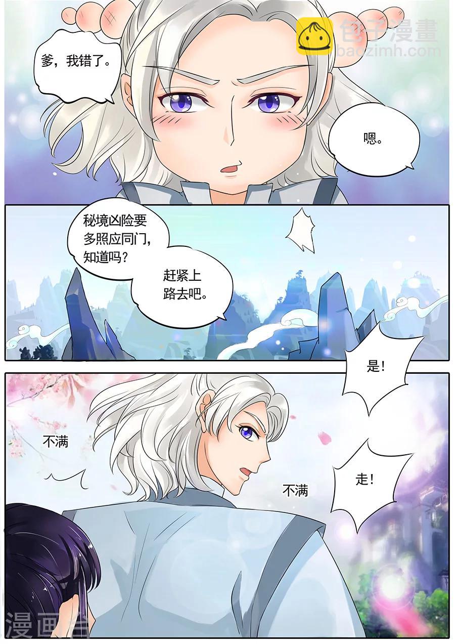 第120话-第120话