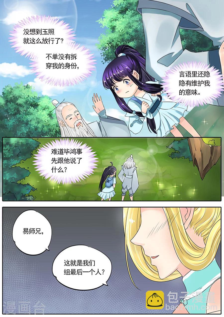 第120话-第120话