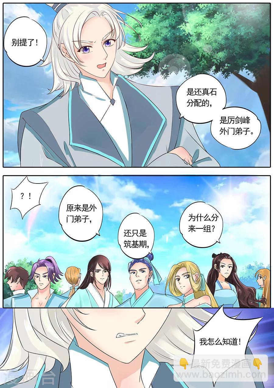 第120话-第120话