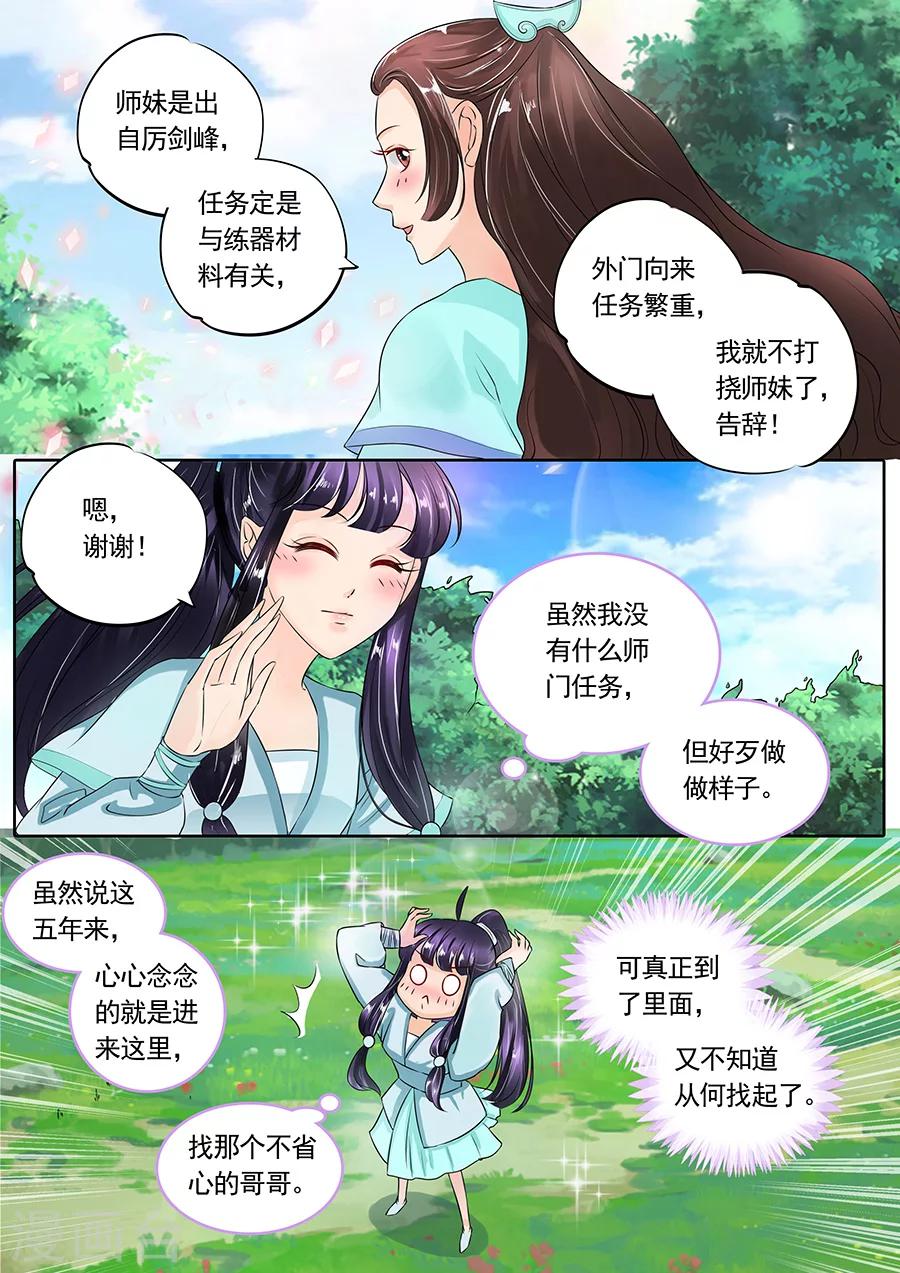第122话-第122话