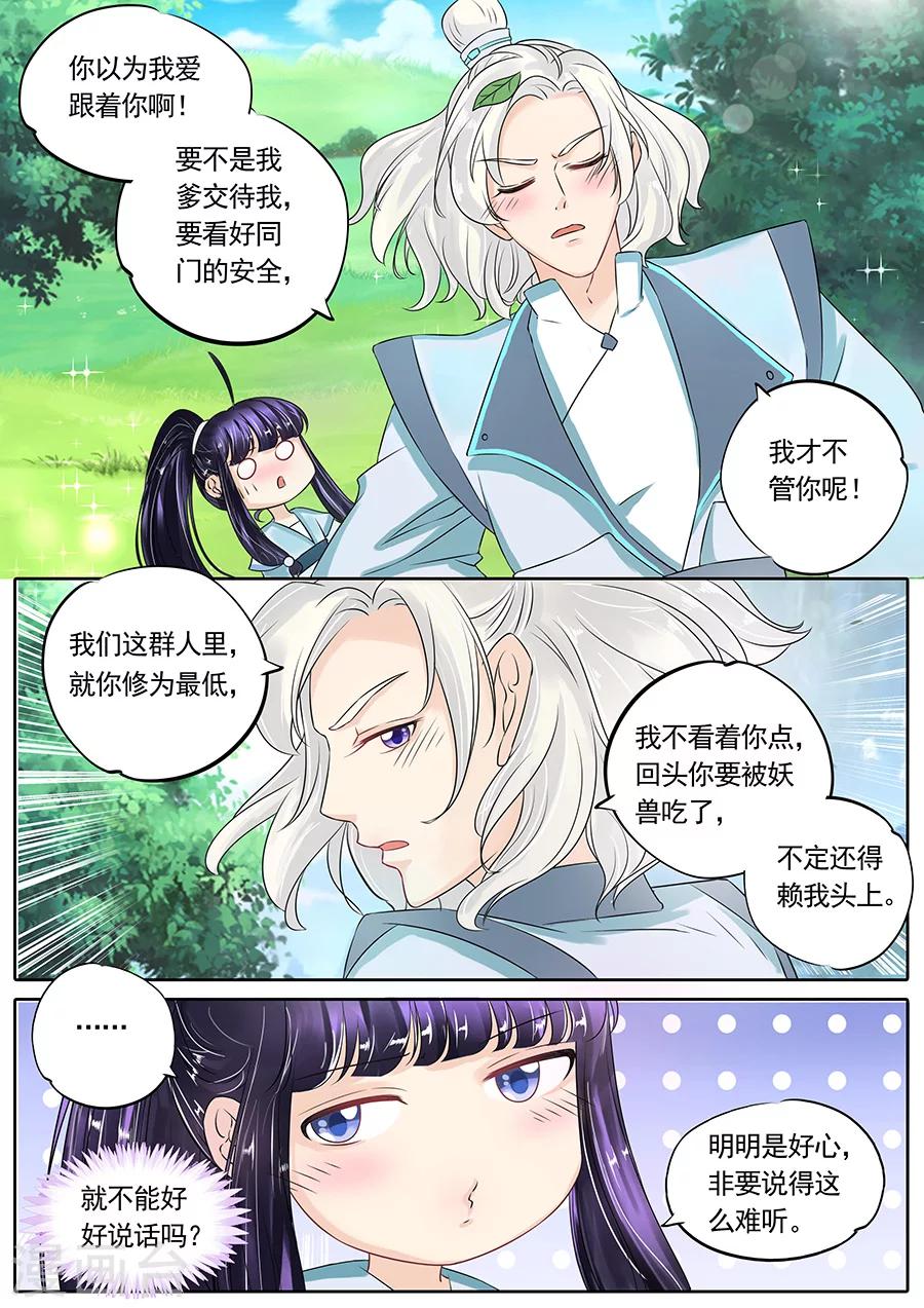 第122话-第122话