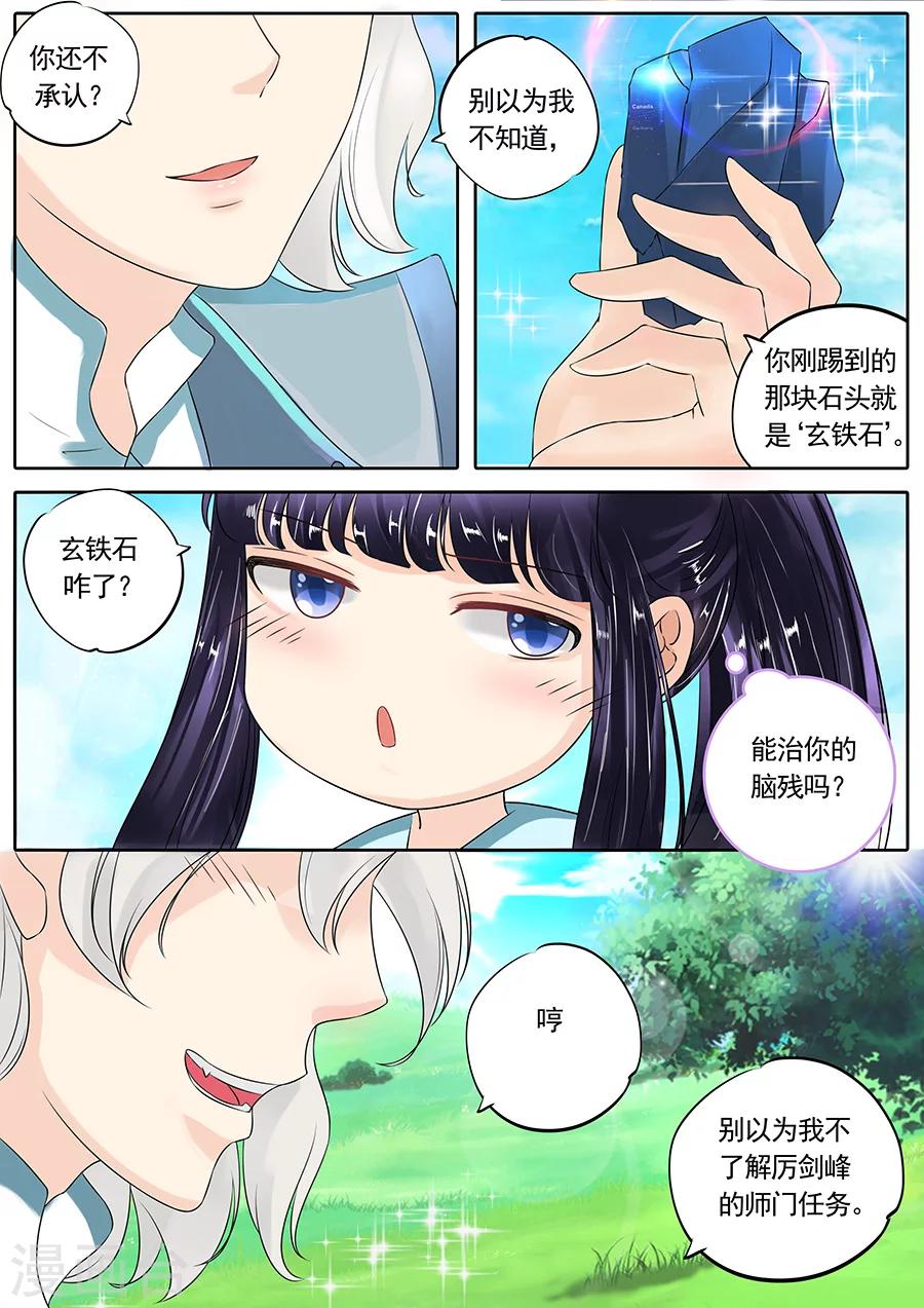 第122话-第122话