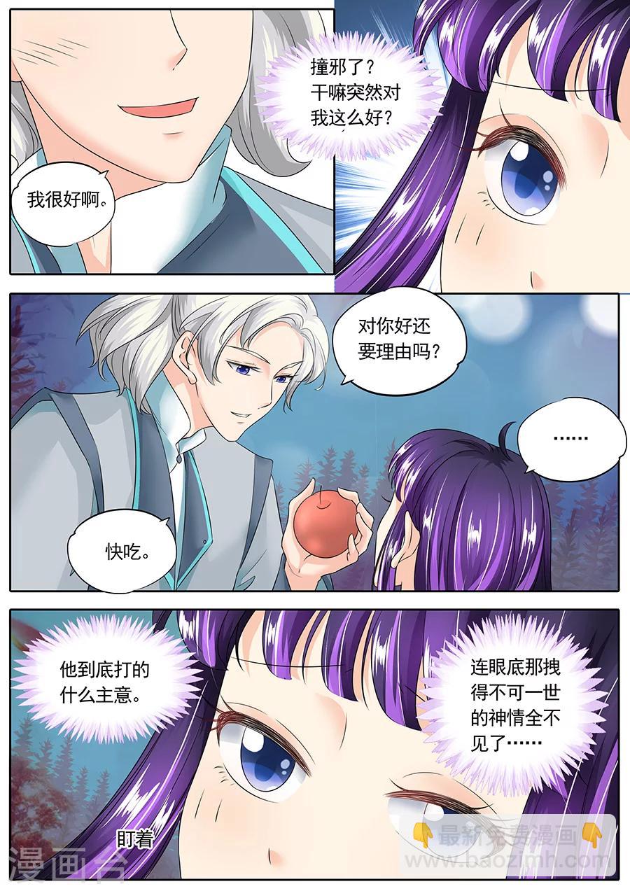 第124话-第124话
