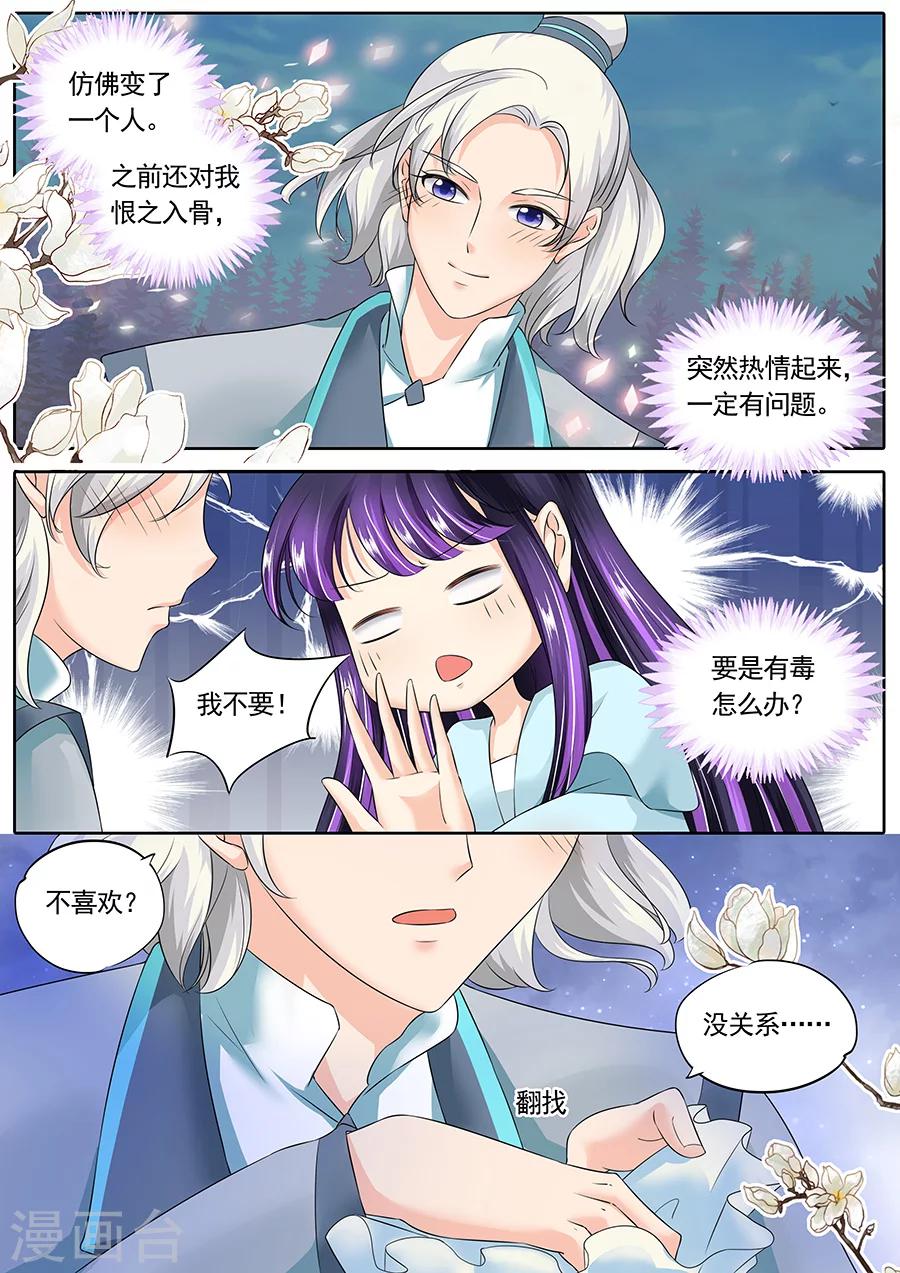第124话-第124话
