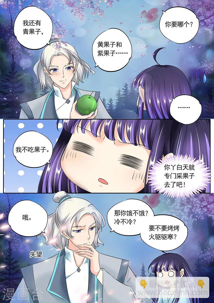 第124话-第124话