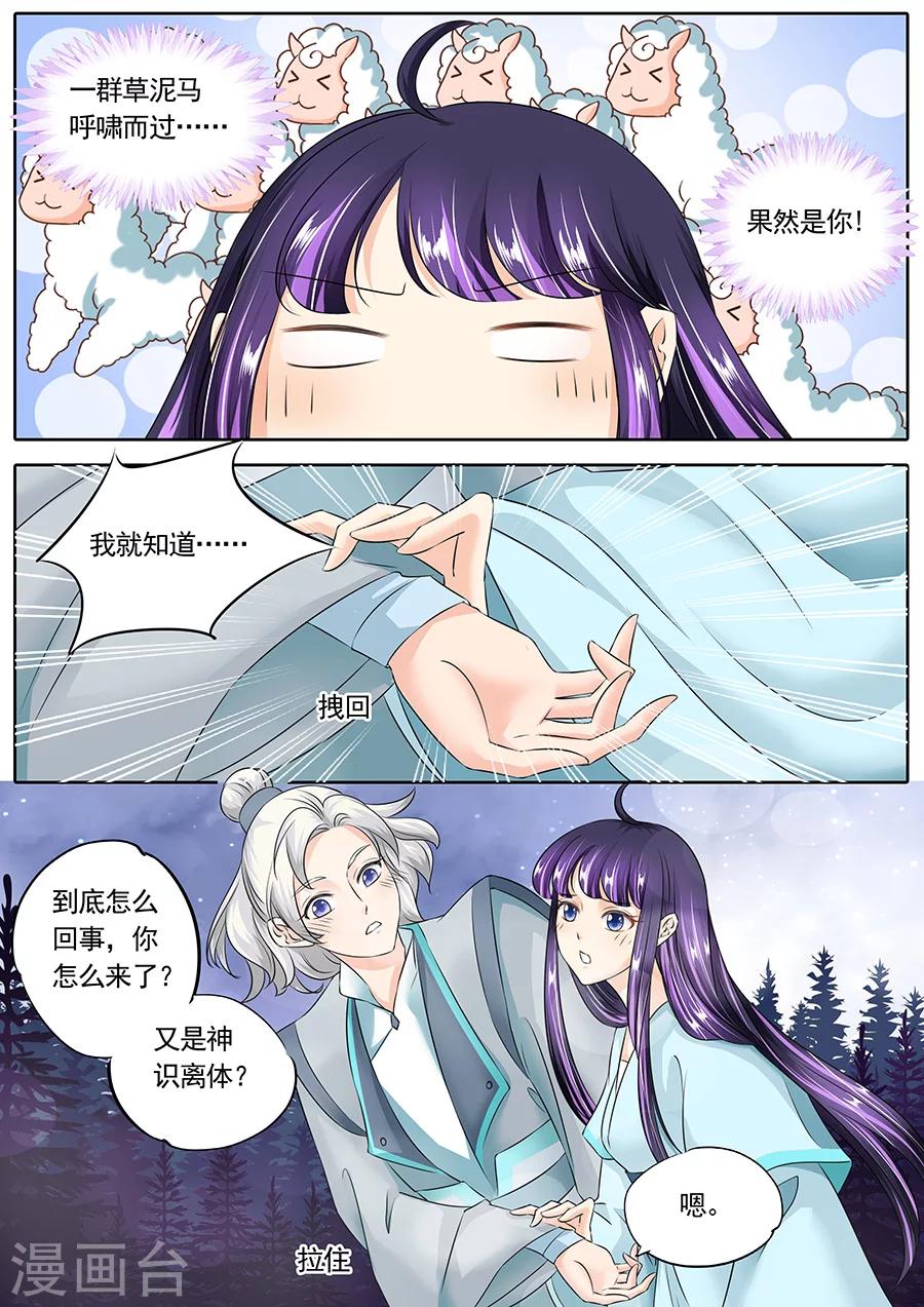 第124话-第124话