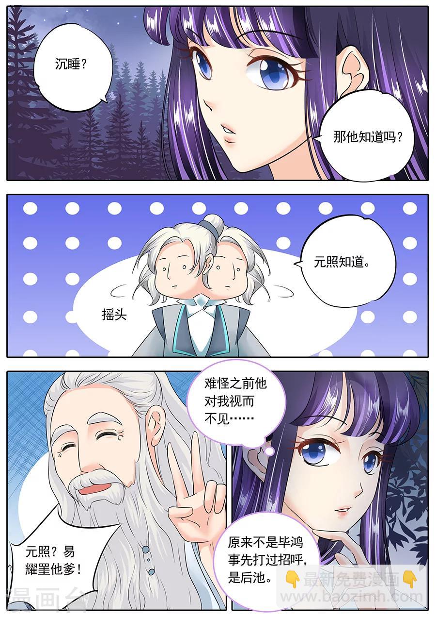第124话-第124话