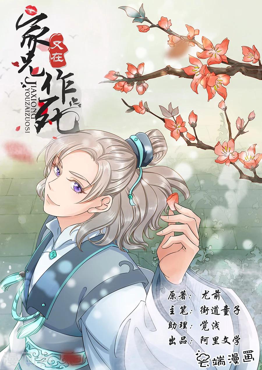 第126话-第126话