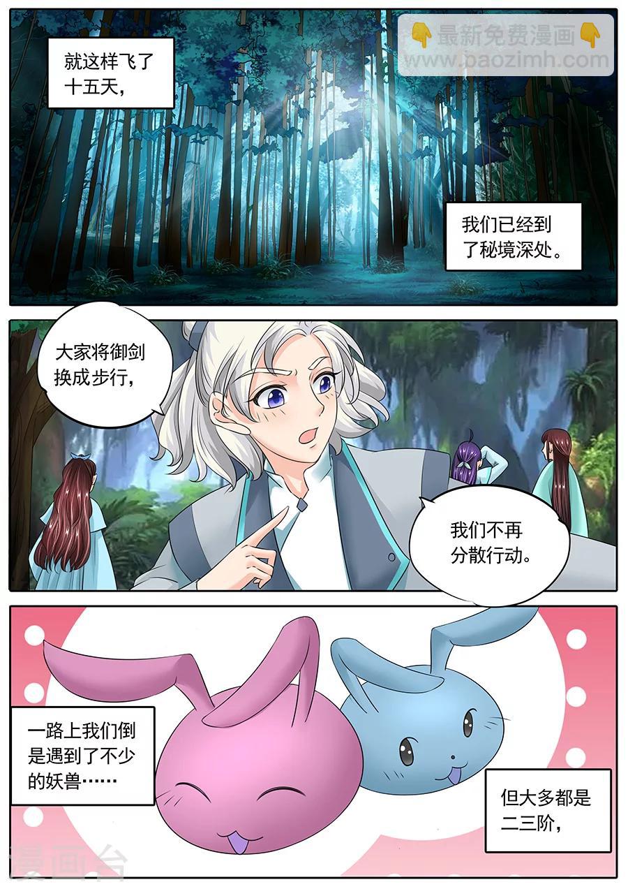 第126话-第126话