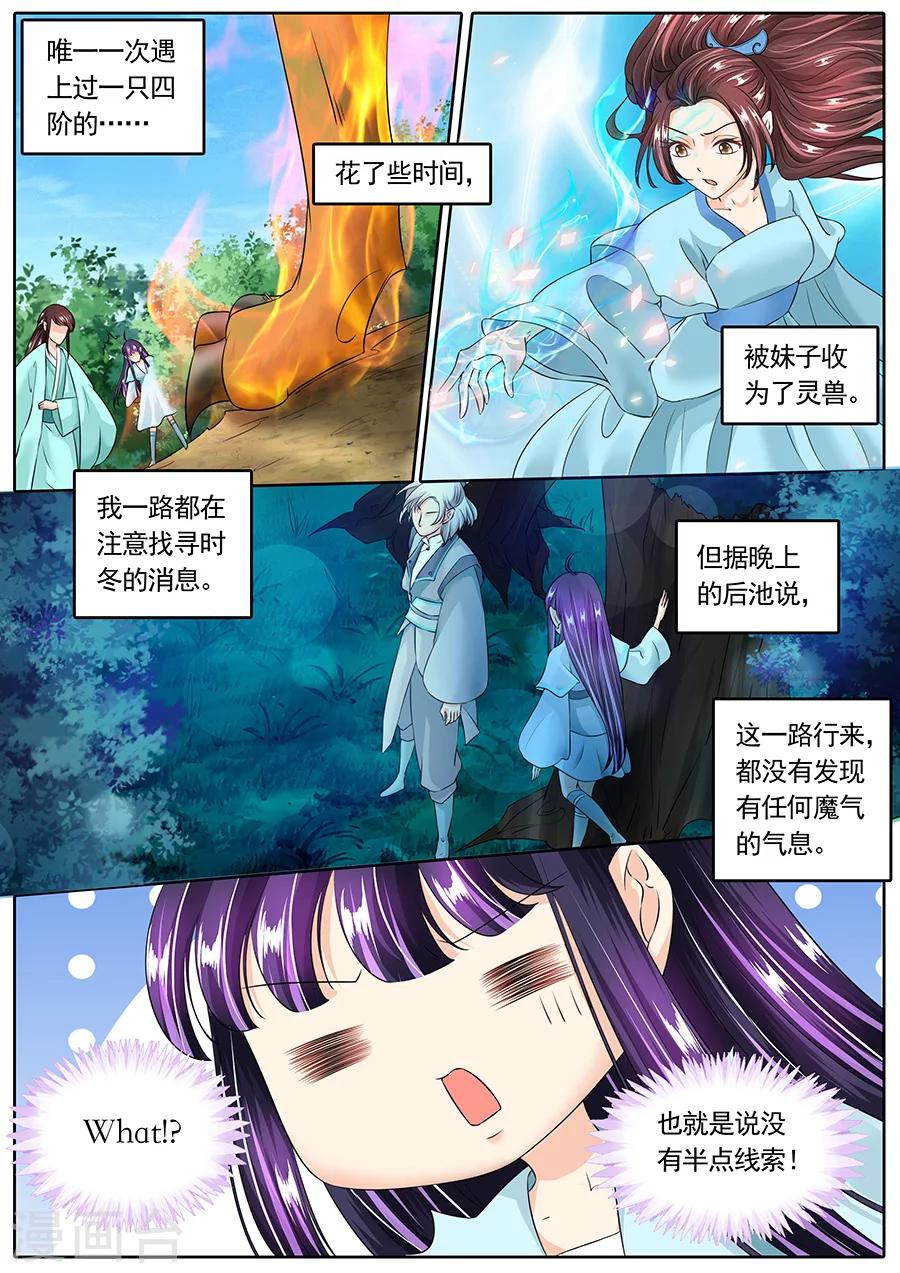 第126话-第126话