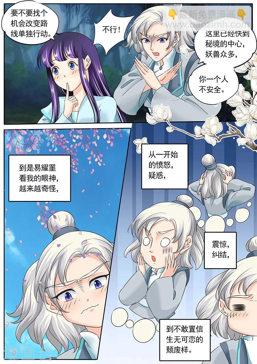 第126话-第126话
