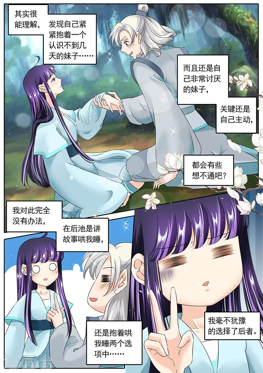 第126话-第126话