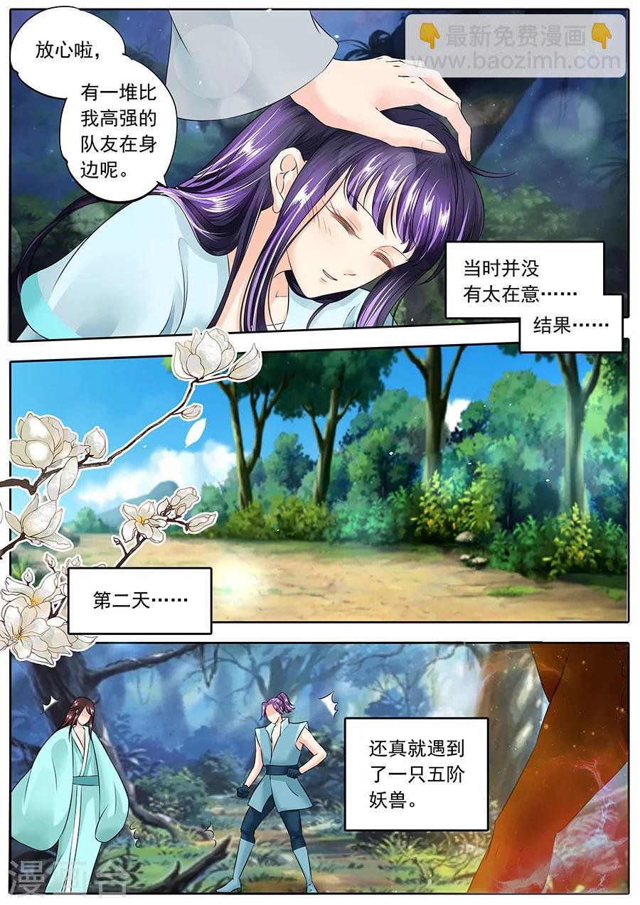 第126话-第126话