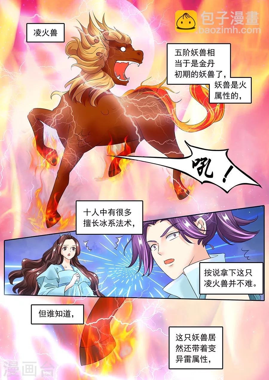 第126话-第126话