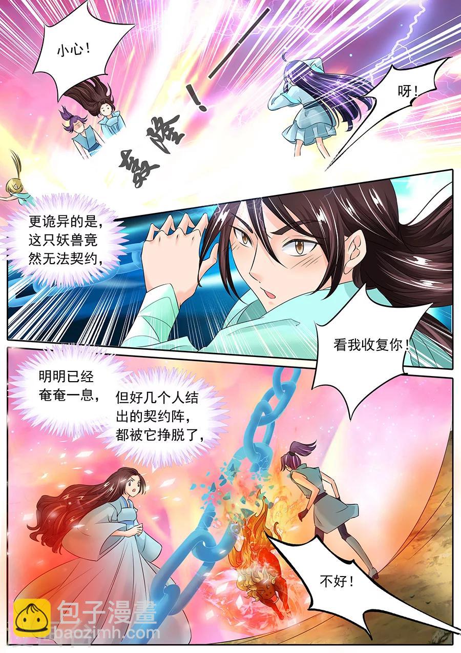 第126话-第126话