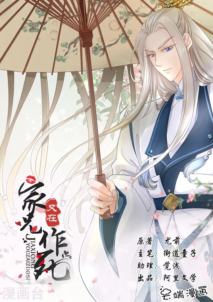 第128话-第128话