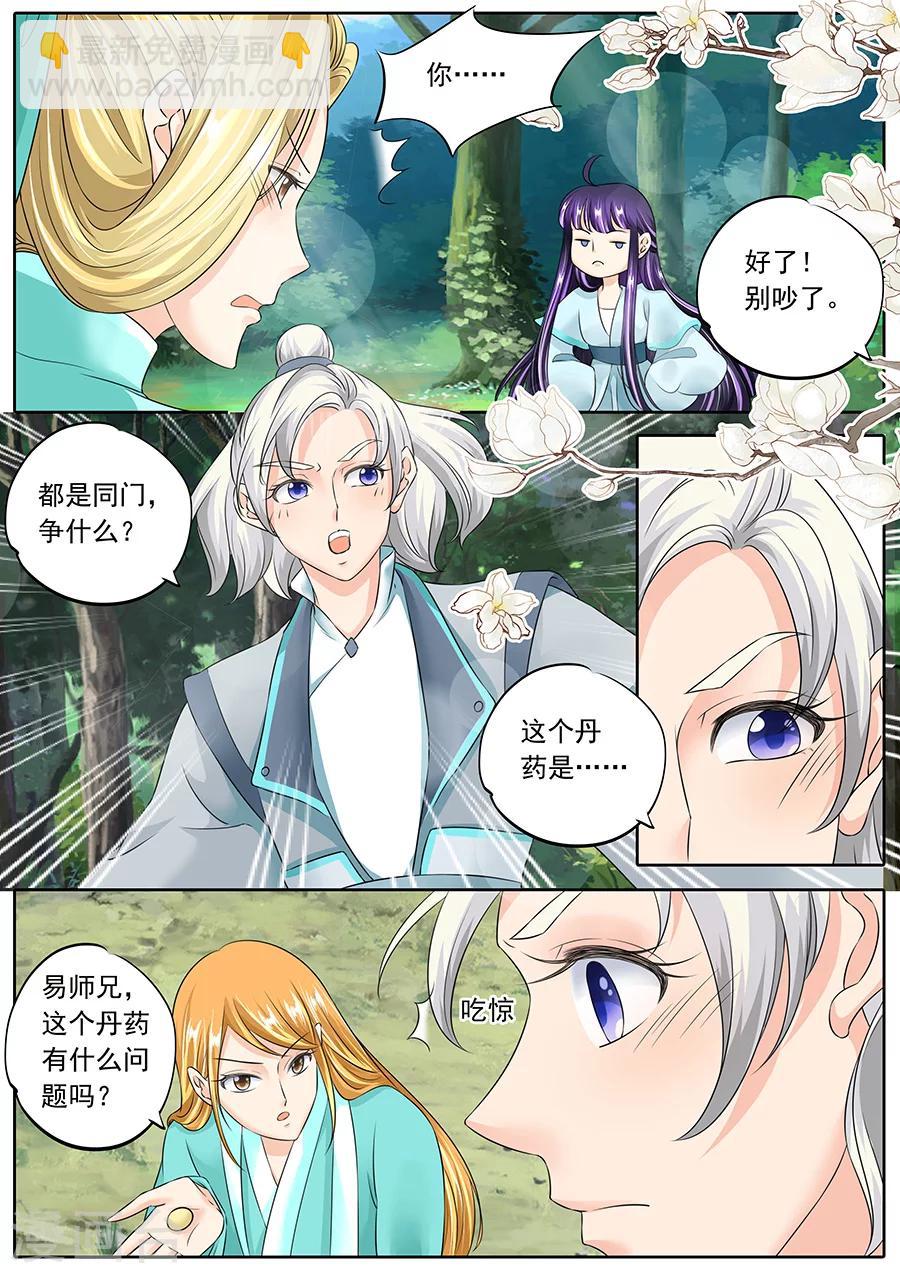 第128话-第128话