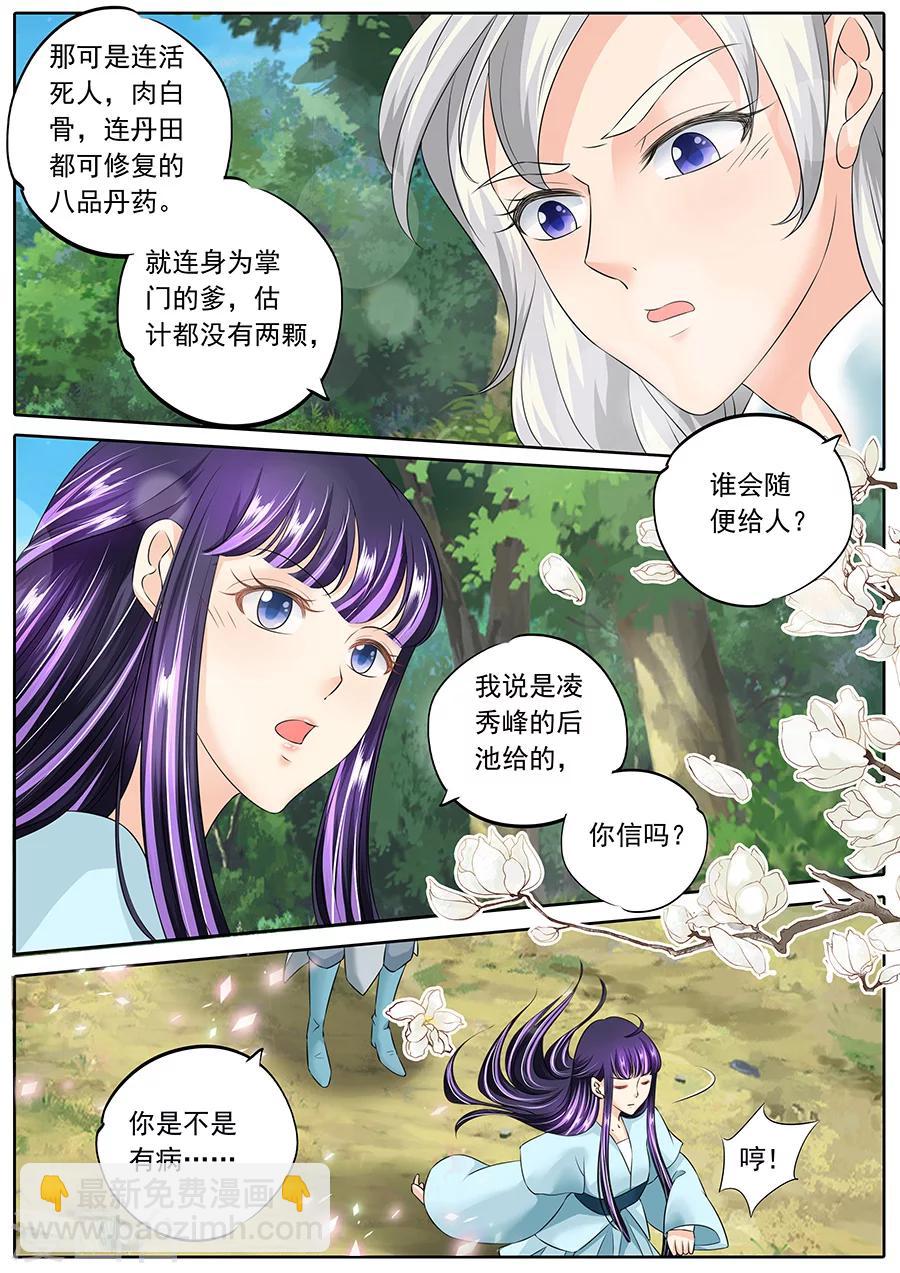第128话-第128话