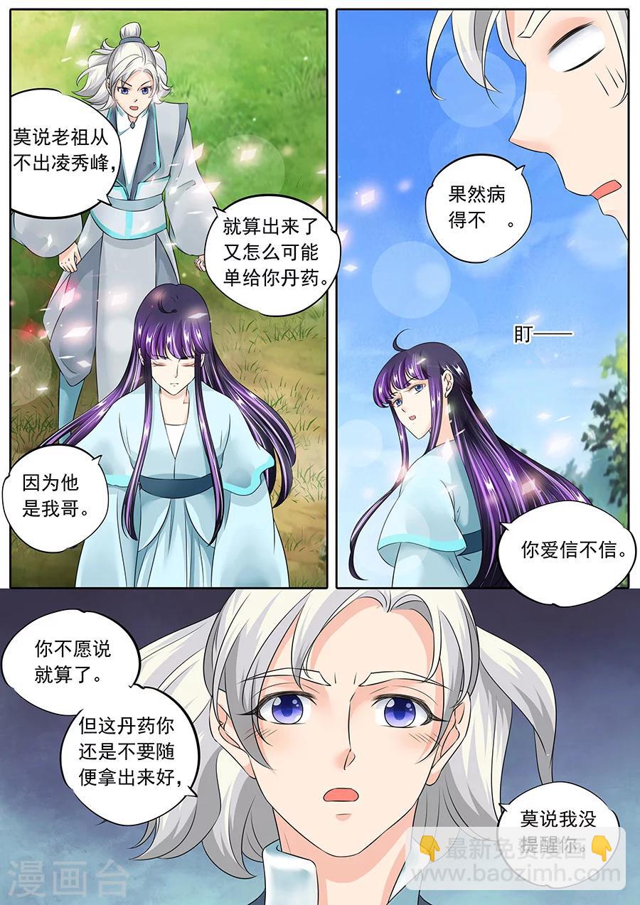 第128话-第128话