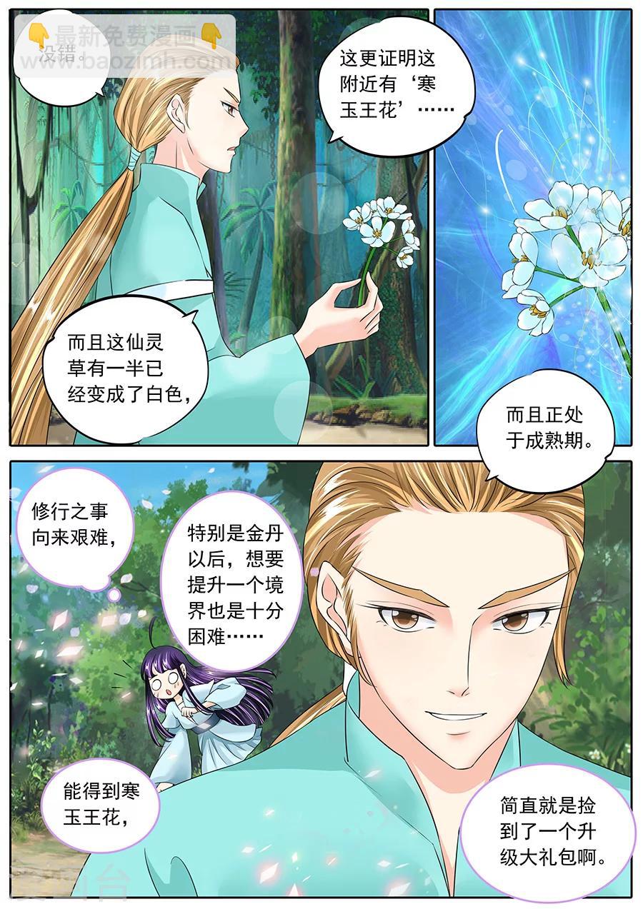 第128话-第128话