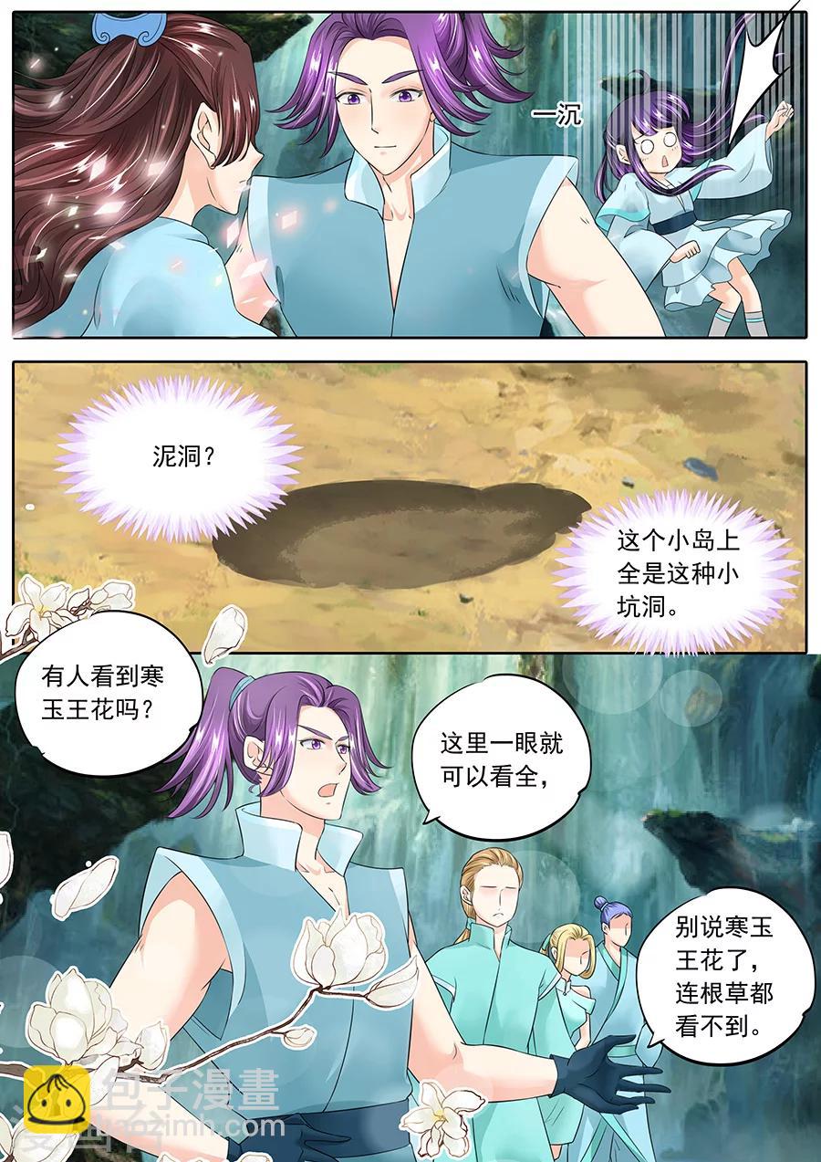 第130话-第130话