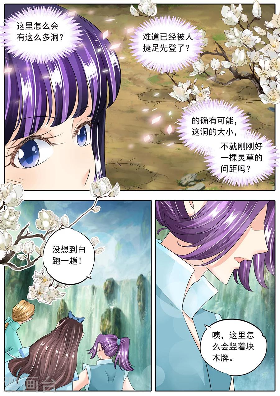 第130话-第130话