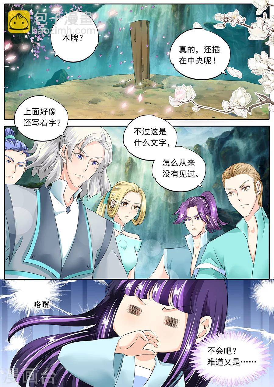 第130话-第130话