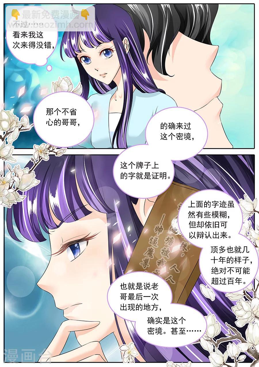 第130话-第130话