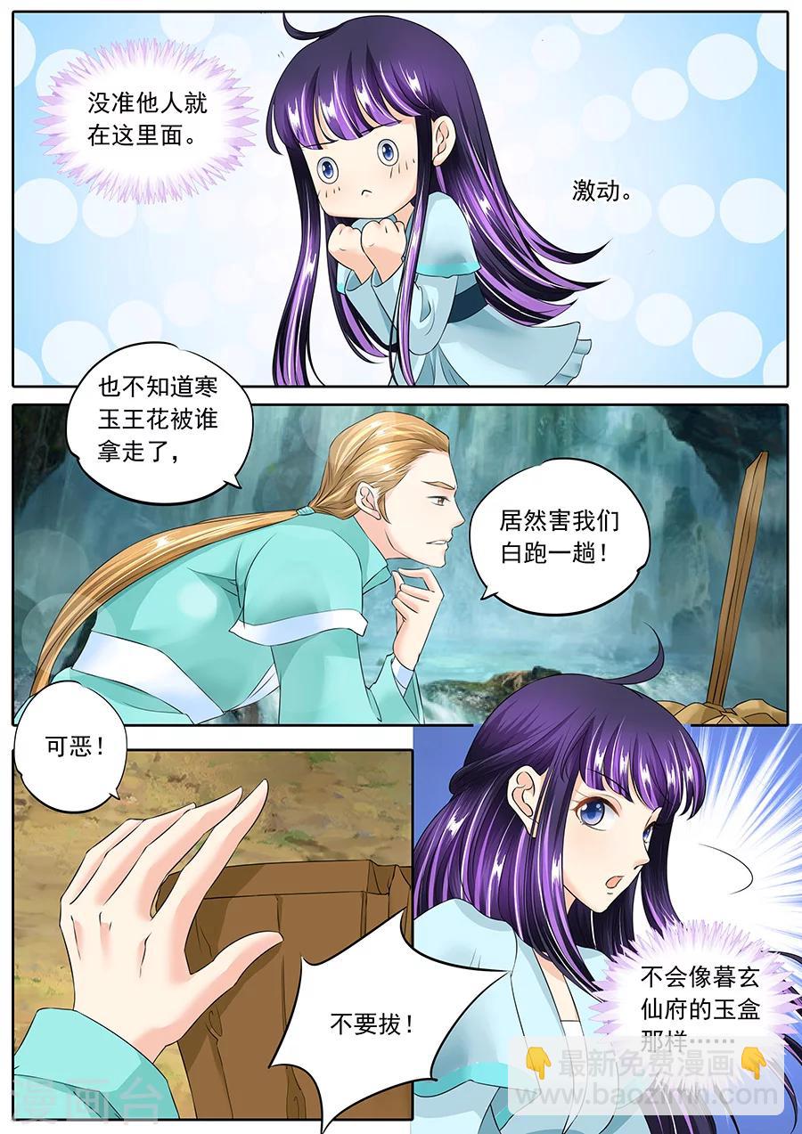 第130话-第130话