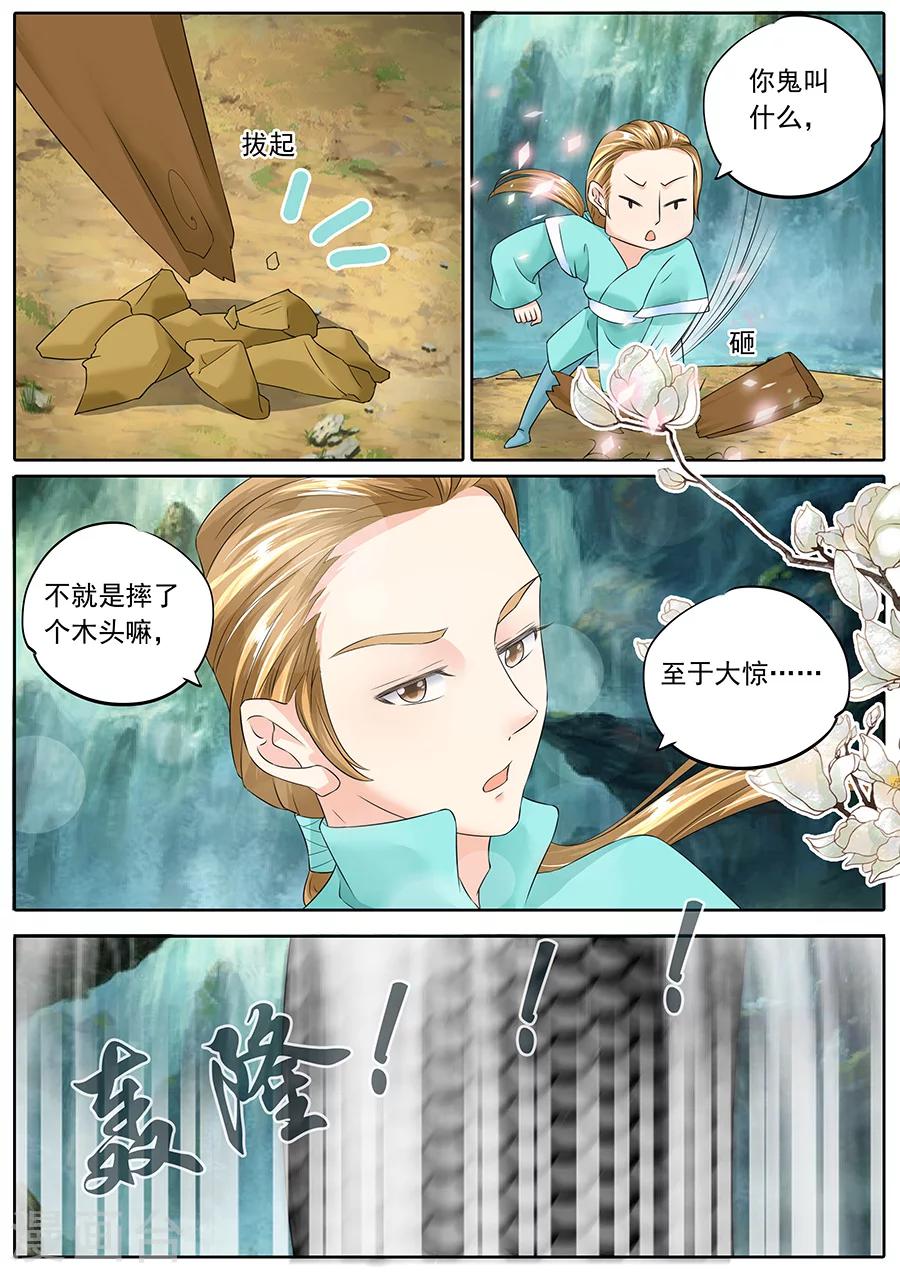 第130话-第130话
