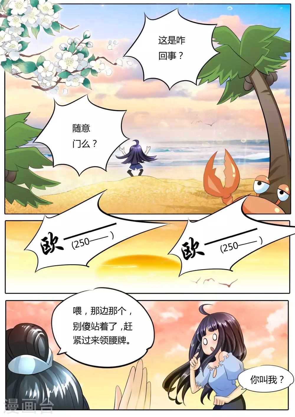 第14话-第14话