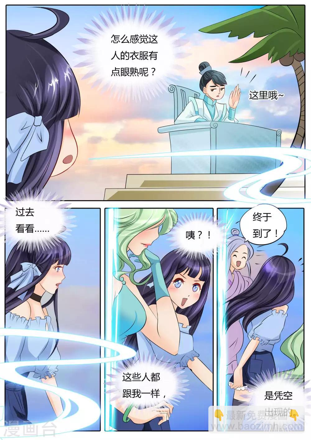 第14话-第14话